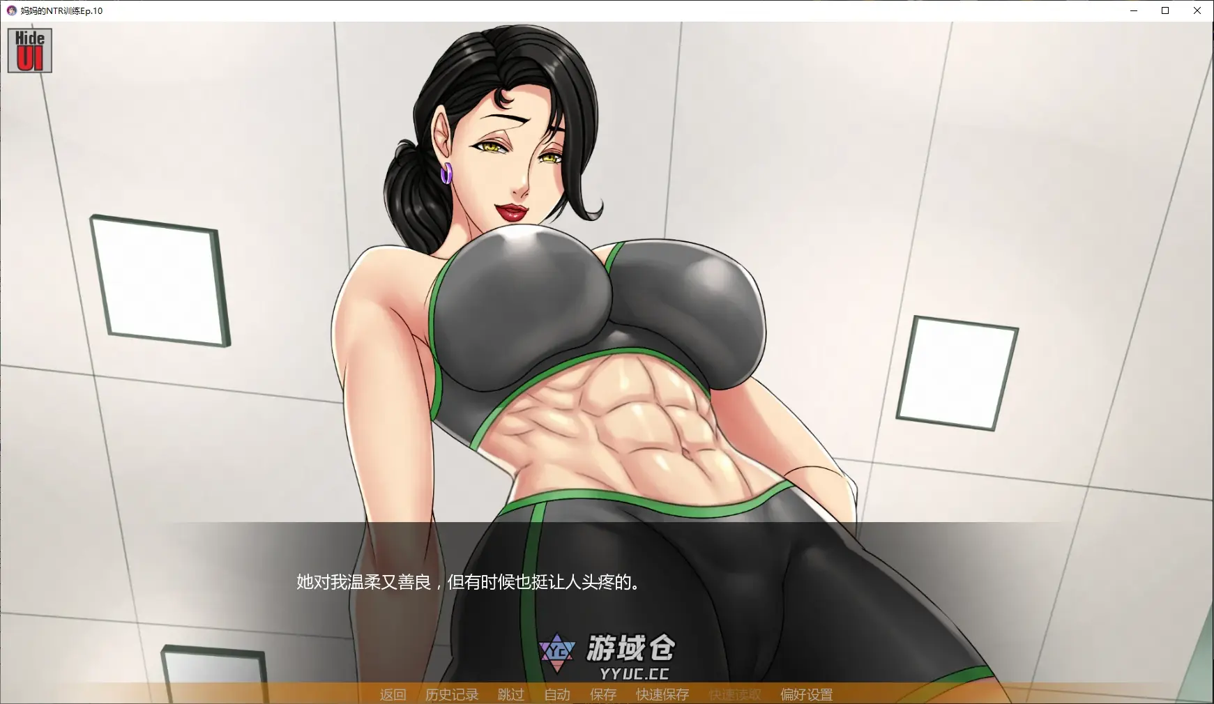 [日系SLG/2D] 妈妈的NTR训练 Mother NTR Training Ep.11 AI汉化版 [更新/5.4G] ACG手游 第2张