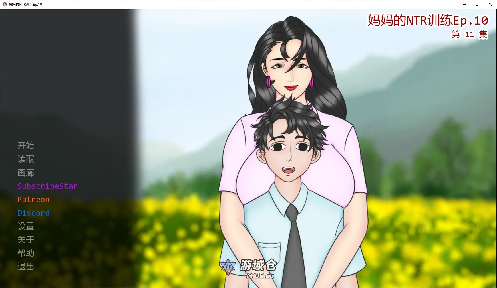[日系SLG/2D] 妈妈的NTR训练 Mother NTR Training Ep.11 AI汉化版 [更新/5.4G] ACG手游 第1张