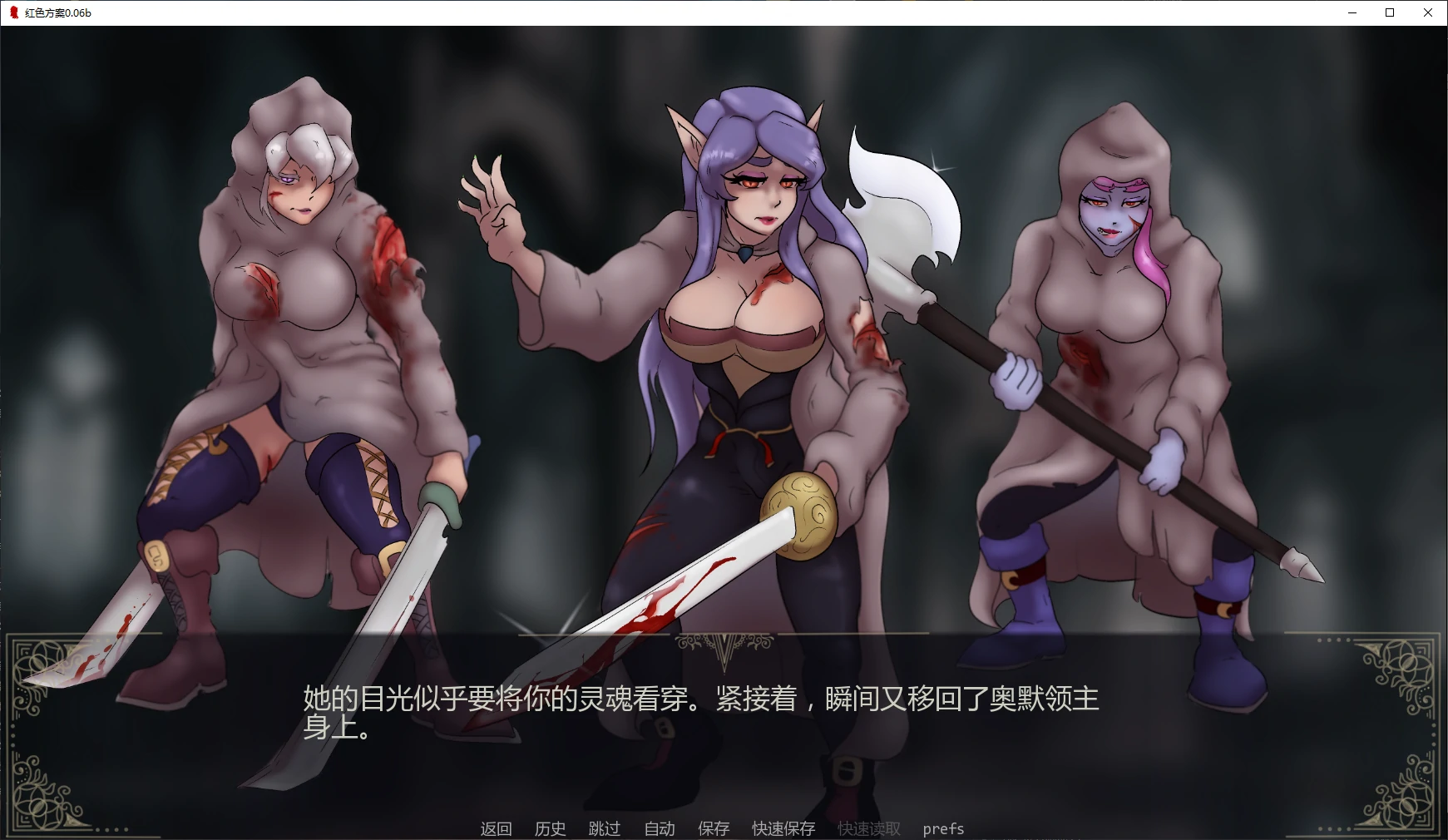 [日系SLG/2D] 红色方案 The Red Approach ver0.06b AI汉化版 [更新/4.5G] ACG手游 第2张