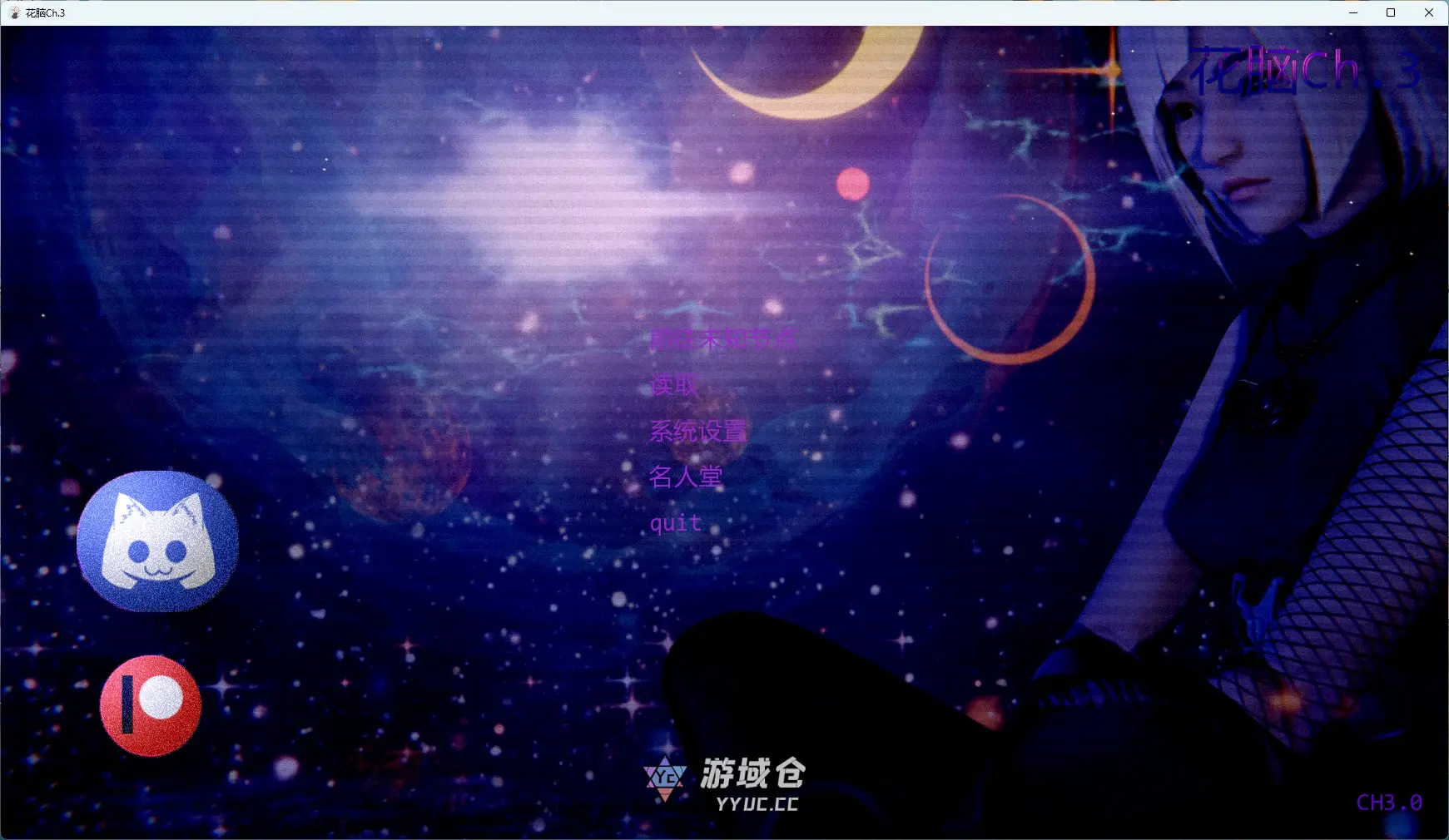 [日系SLG/3D] 花脑 Flowe-r Cerebrum Ch.3 AI汉化版 [更新/4.9G] ACG手游 第1张