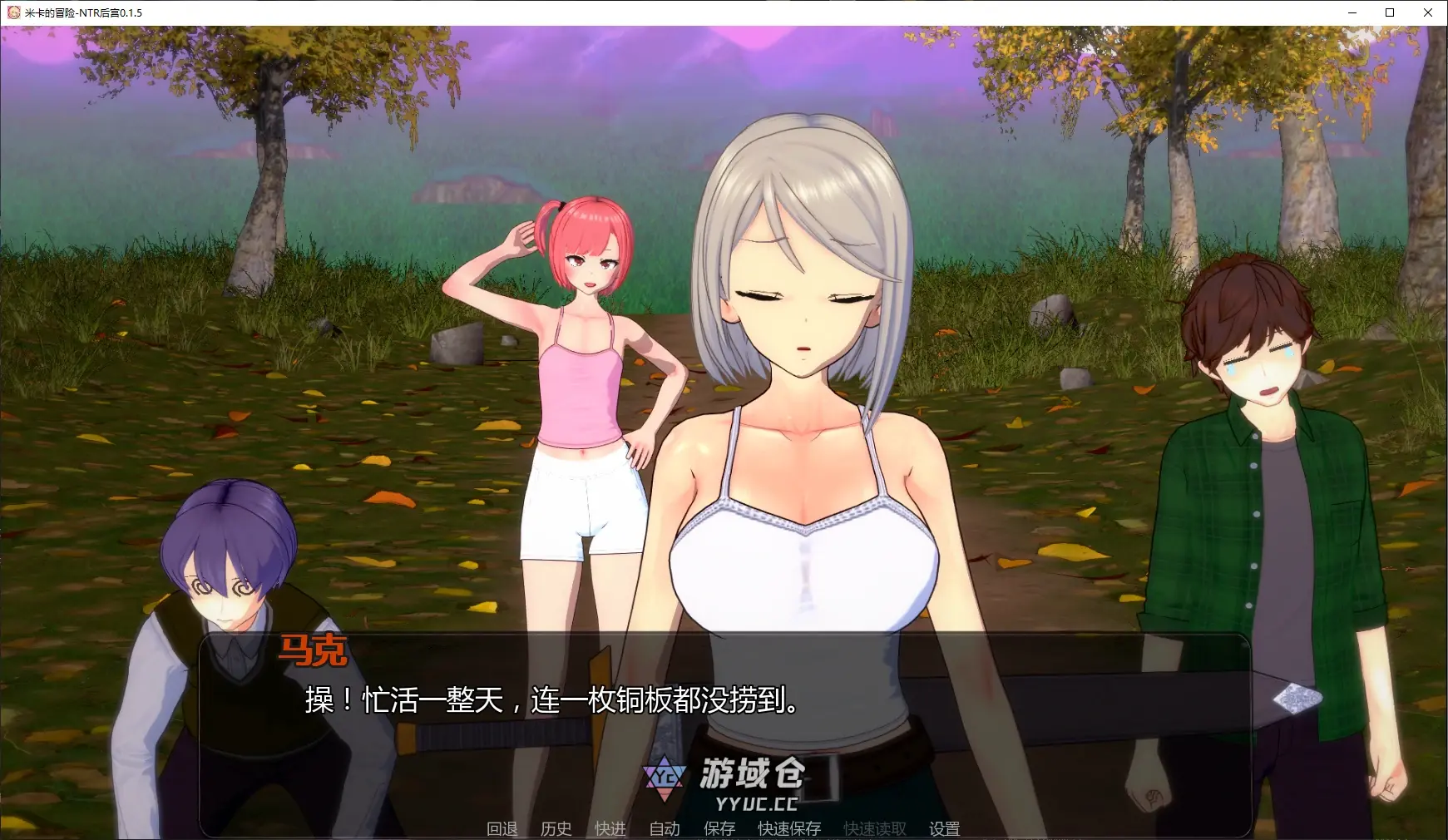[日系SLG/3D] 米卡的冒险-NTR后宫 Mika's Adventure NTR HAREM ver0.1.5 AI汉化版 [更新/1G] ACG手游 第2张
