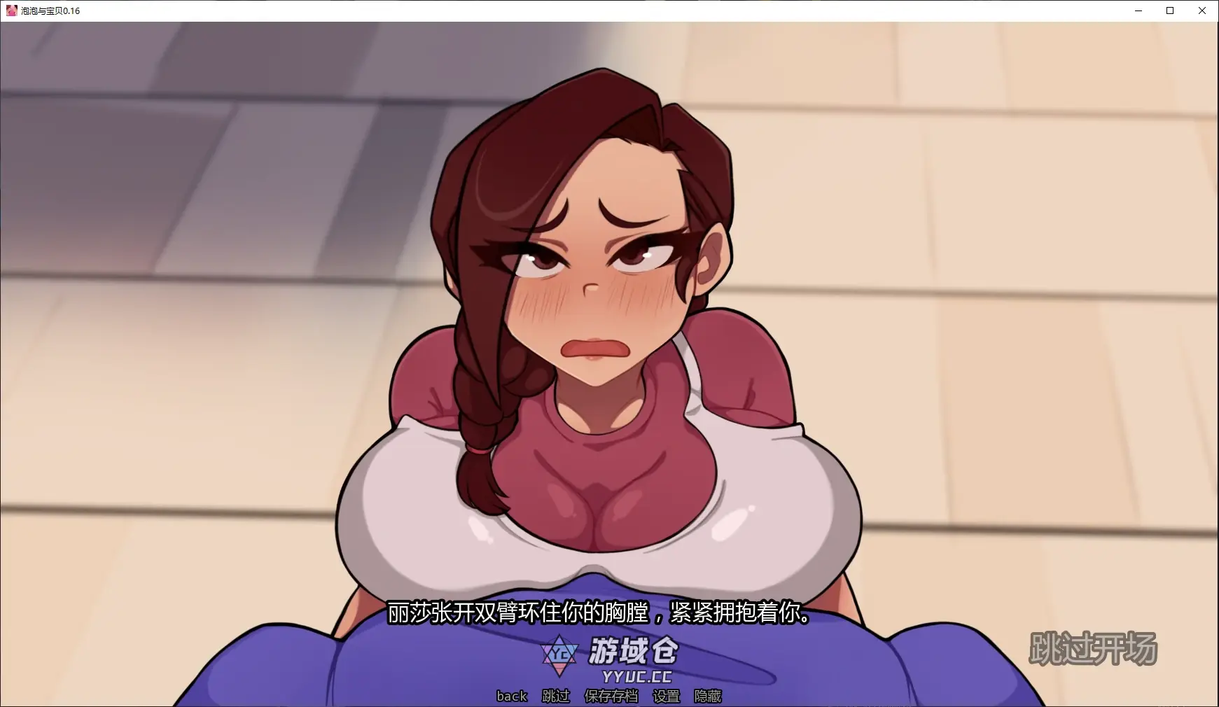 [日系SLG] 泡泡与宝贝 Bubbles and Babes ver0.16 AI汉化版 [更新/4.5G] ACG手游 第2张