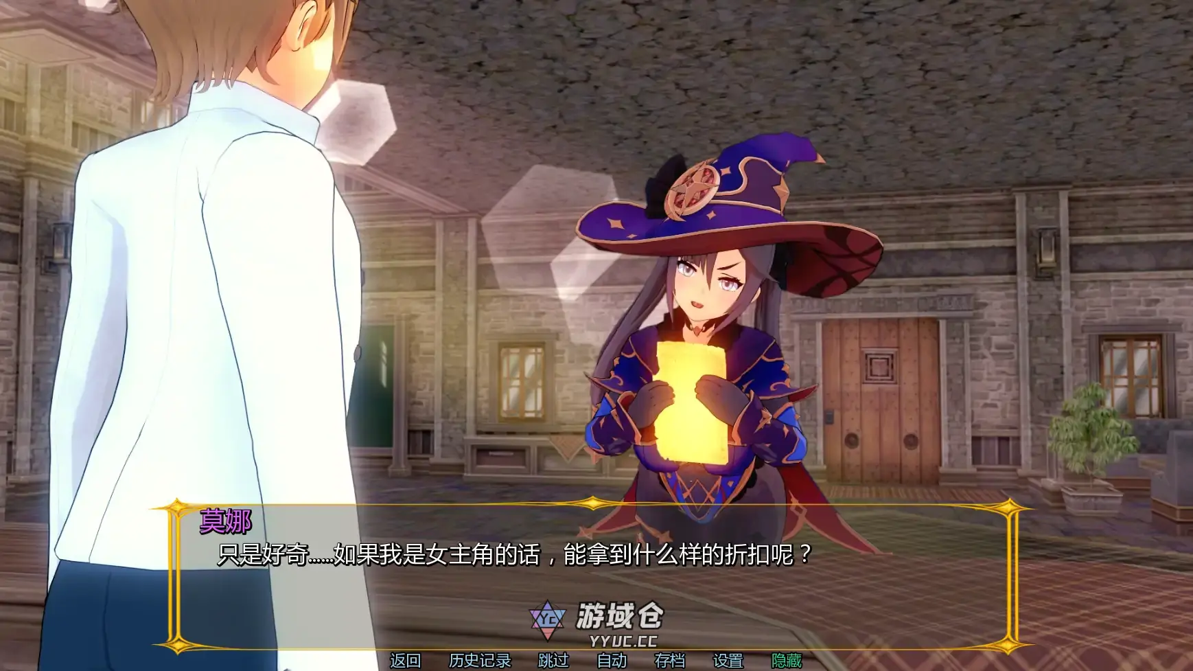 [日系SLG/同人] 原神旅馆:世界 Genshin Hotel: World ver0.4  AI汉化版 [更新/2.1G] ACG手游 第3张