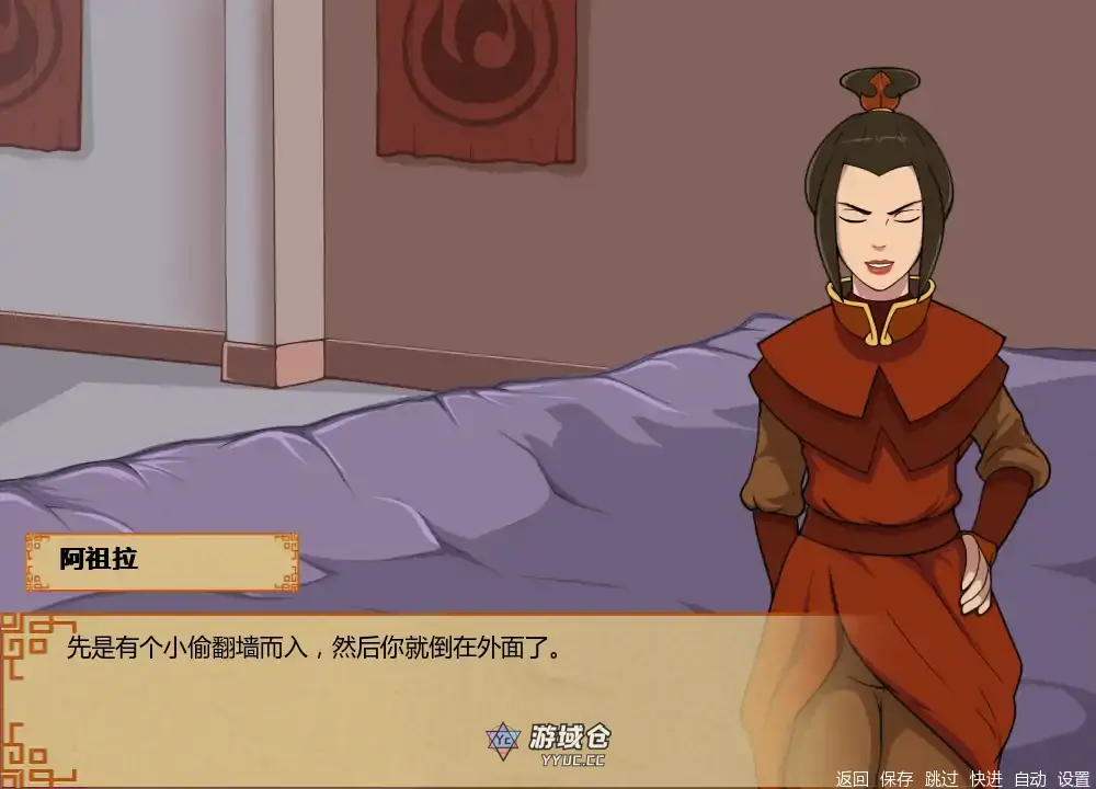 [日系SLG/同人] 四大元素训练师 Four Elements Trainer ver1.2  AI汉化版[更新/1.8G] ACG手游 第6张