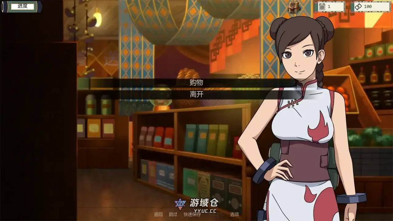 [日系SLG/同人] 女忍者训练师 Naruto: Kunoichi Trainer ver0.32.0EA  AI汉化版 [更新/2G] ACG手游 第1张