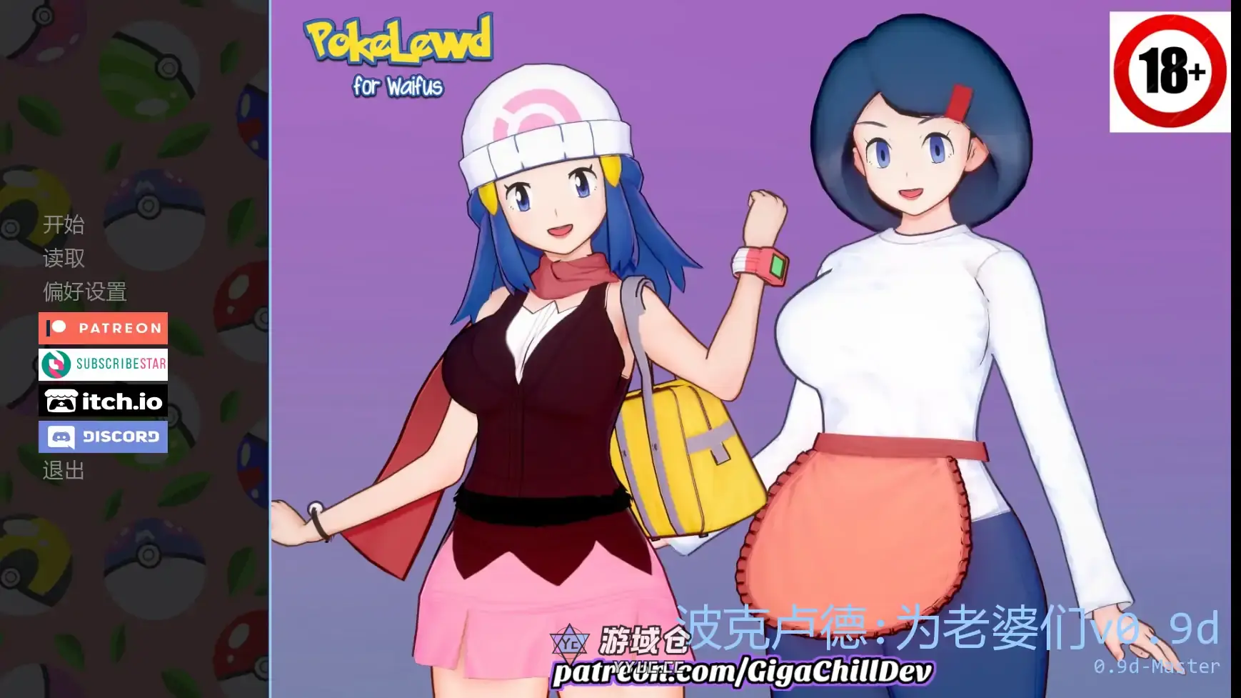 [日系SLG/同人] 波克卢德:为老婆们 PokeLewd: For Waifus ver0.9d  AI汉化版 [更新/3G] ACG手游 第1张