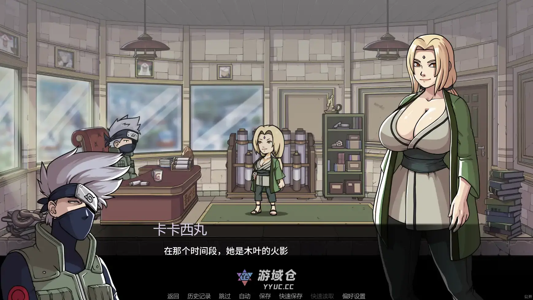 [日系SLG/同人] 纲手卷轴 Tsunade's Scroll ver0.2  AI汉化版 [更新/2.6G] ACG手游 第2张