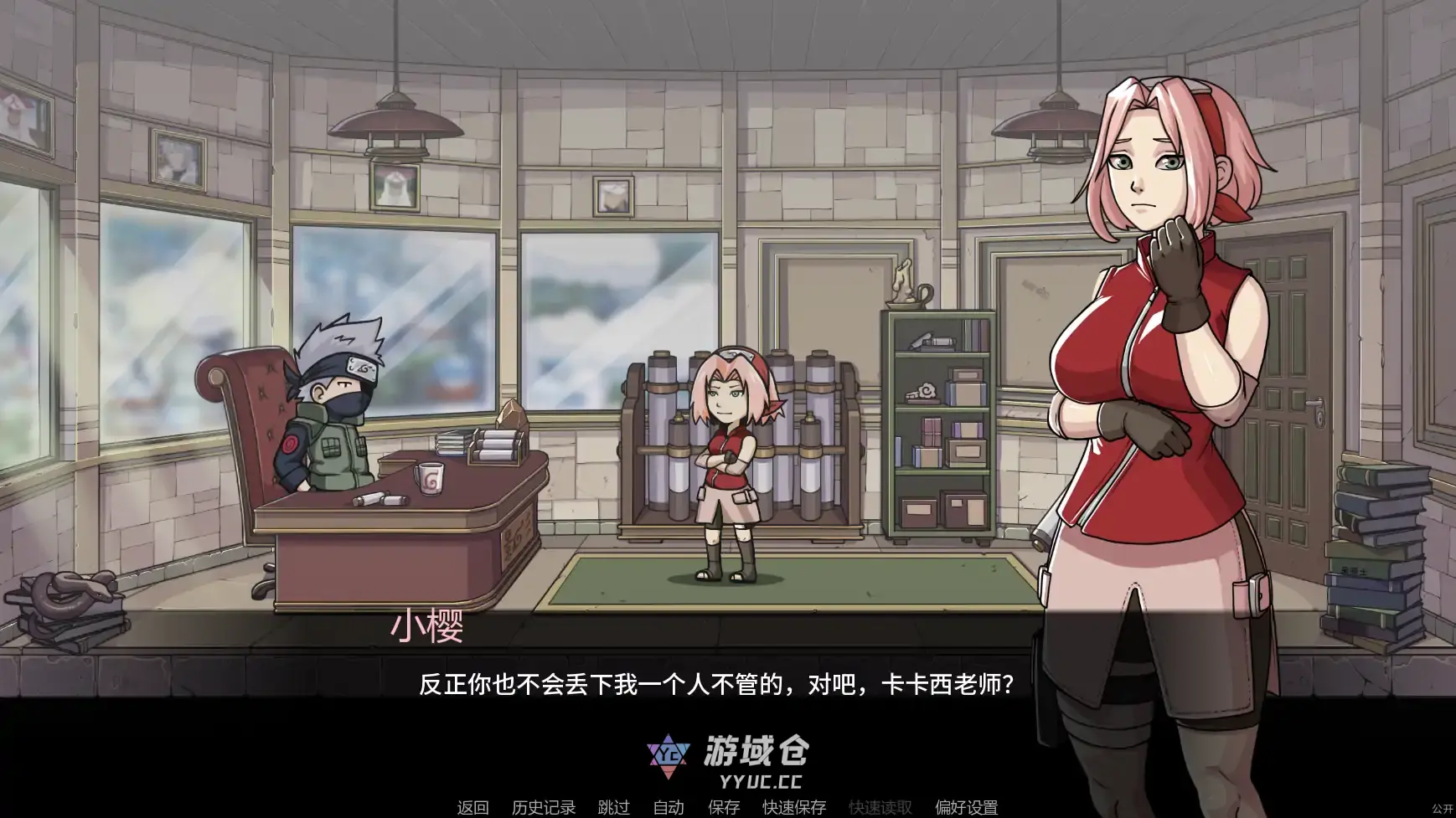 [日系SLG/同人] 纲手卷轴 Tsunade's Scroll ver0.2  AI汉化版 [更新/2.6G] ACG手游 第3张
