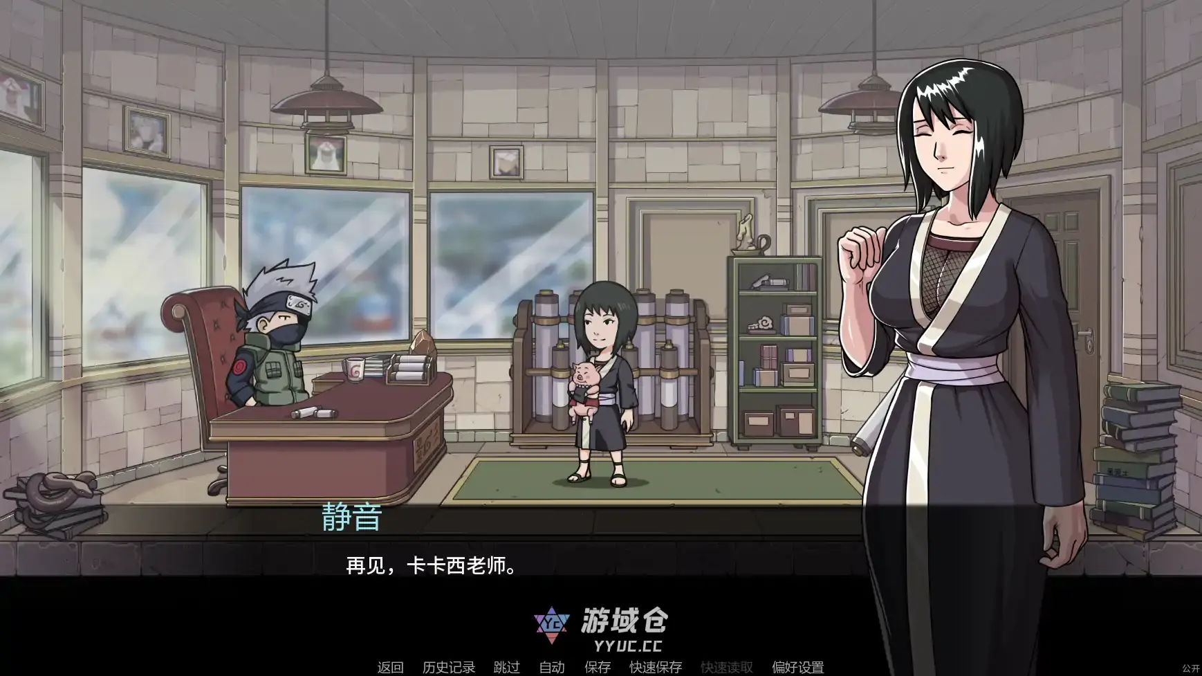 [日系SLG/同人] 纲手卷轴 Tsunade's Scroll ver0.2  AI汉化版 [更新/2.6G] ACG手游 第4张
