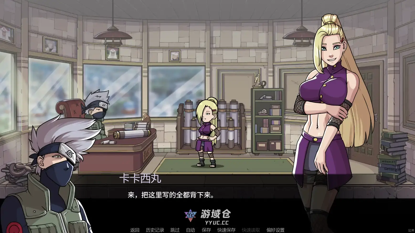 [日系SLG/同人] 纲手卷轴 Tsunade's Scroll ver0.2  AI汉化版 [更新/2.6G] ACG手游 第5张