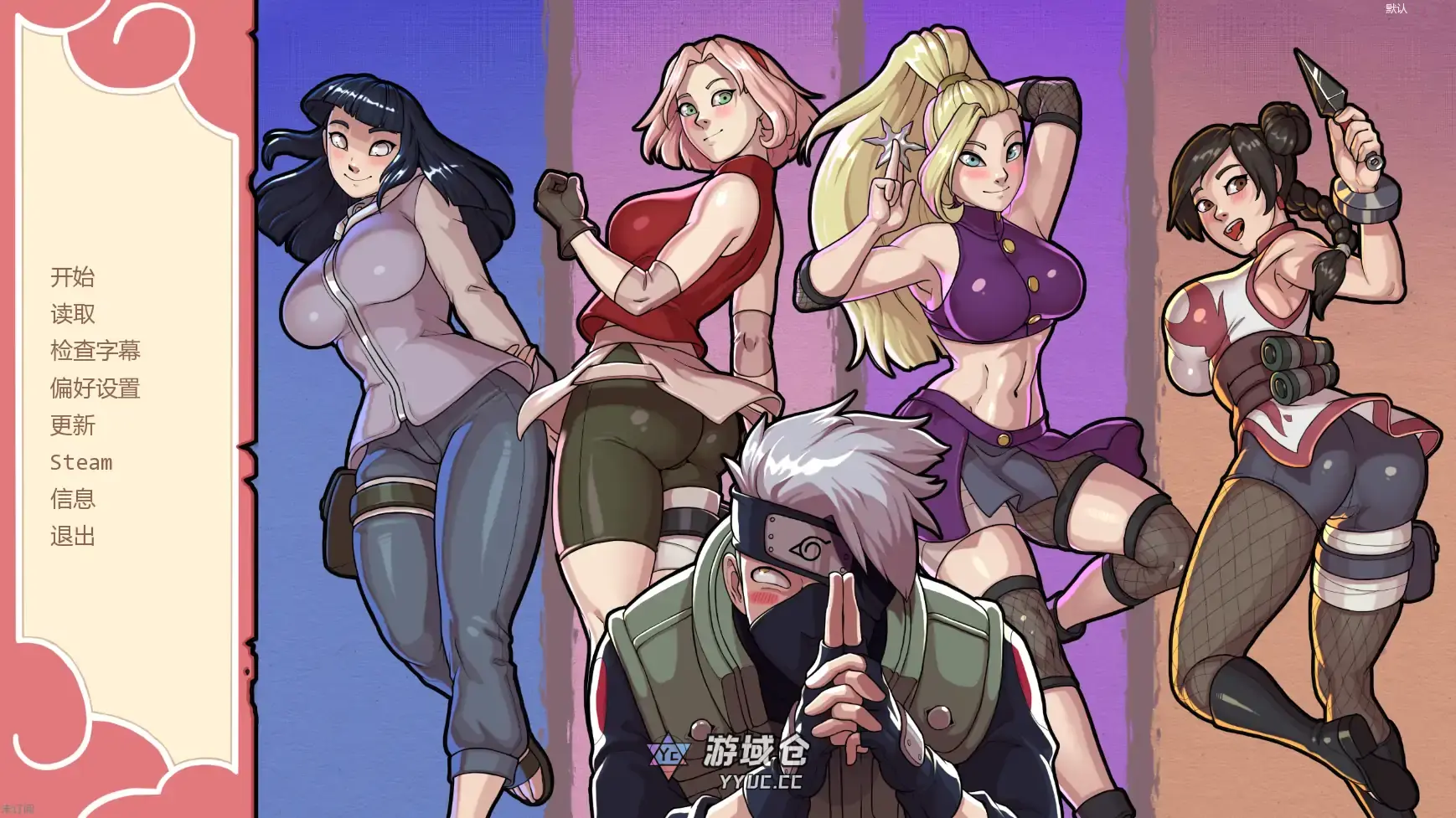 [日系SLG/同人] 纲手卷轴 Tsunade's Scroll ver0.2  AI汉化版 [更新/2.6G] ACG手游 第1张