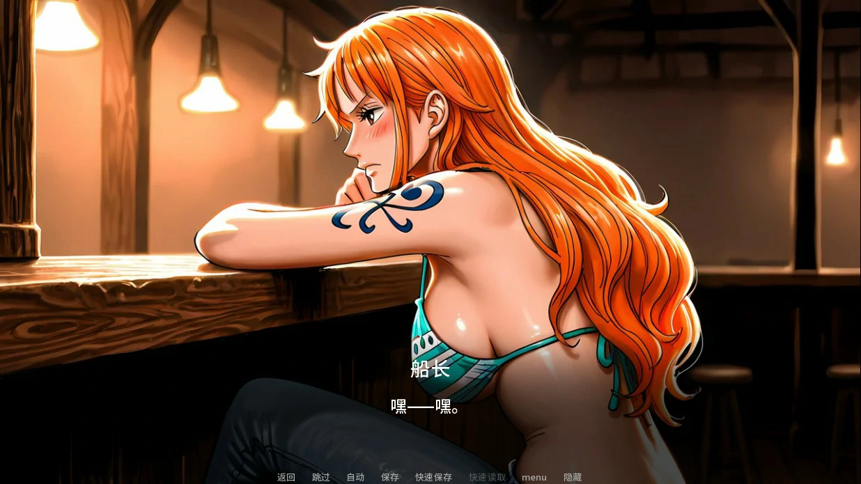 [日系SLG/同人] 诱惑之海 Seas of Temptation ver1.2 AI汉化版[更新/1.6G] ACG手游 第2张