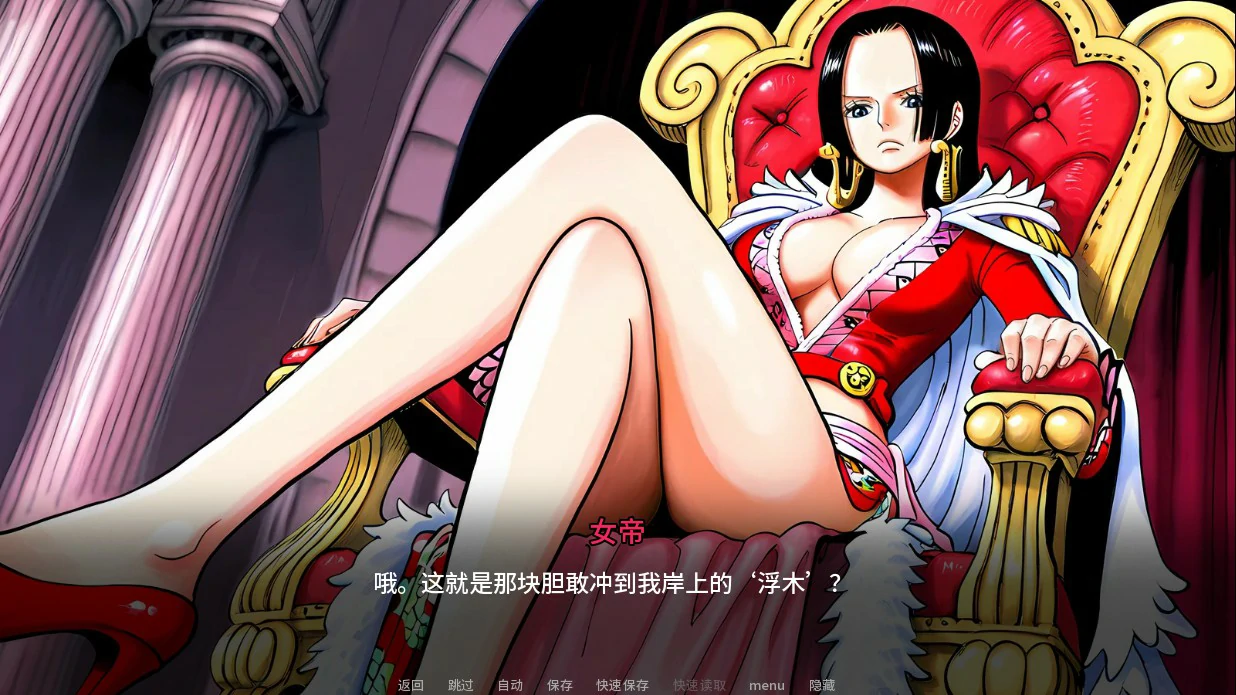 [日系SLG/同人] 诱惑之海 Seas of Temptation ver1.2 AI汉化版[更新/1.6G] ACG手游 第4张