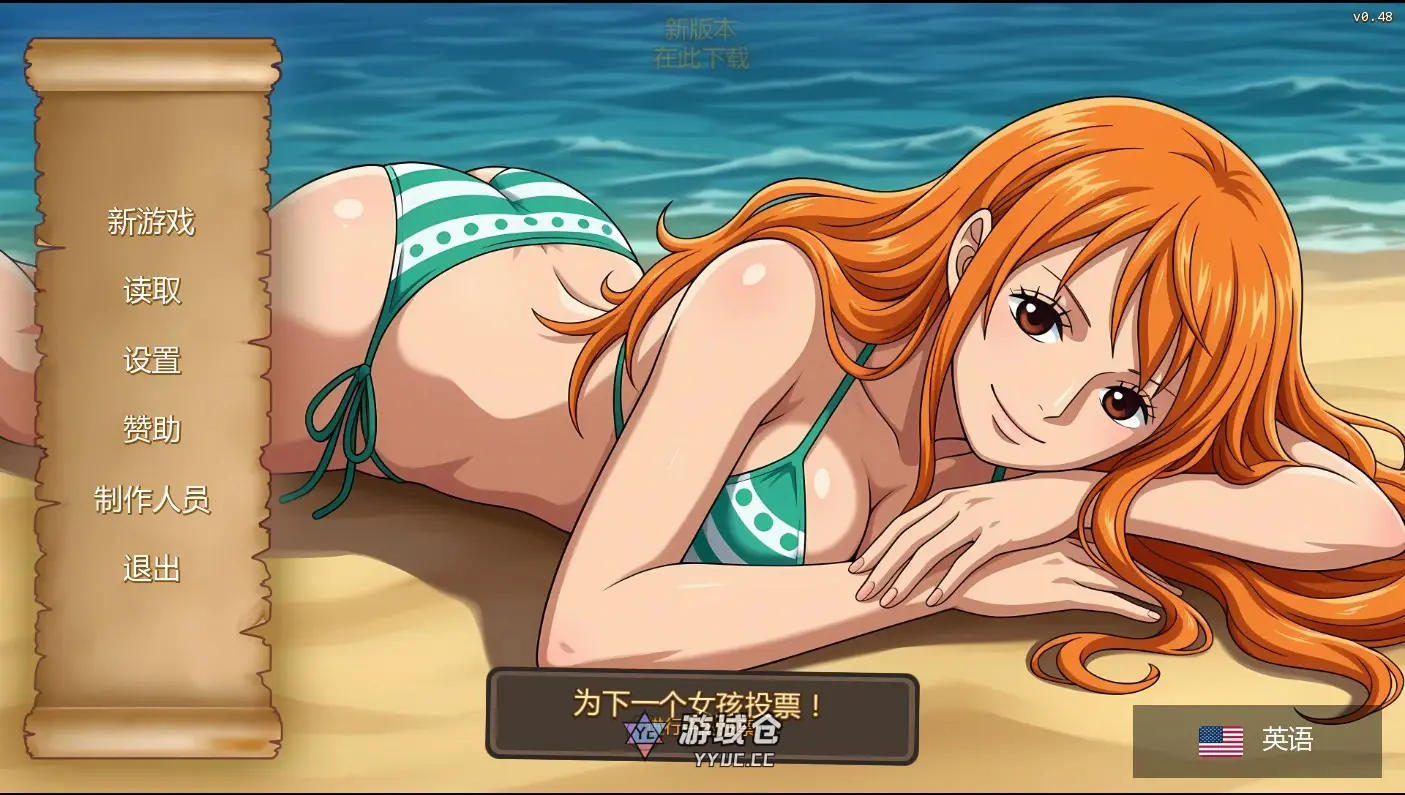 [日系SLG/同人] 魅海征途 Lusty Buccaneers ver0.48 AI汉化版 [更新/904M] ACG手游 第1张