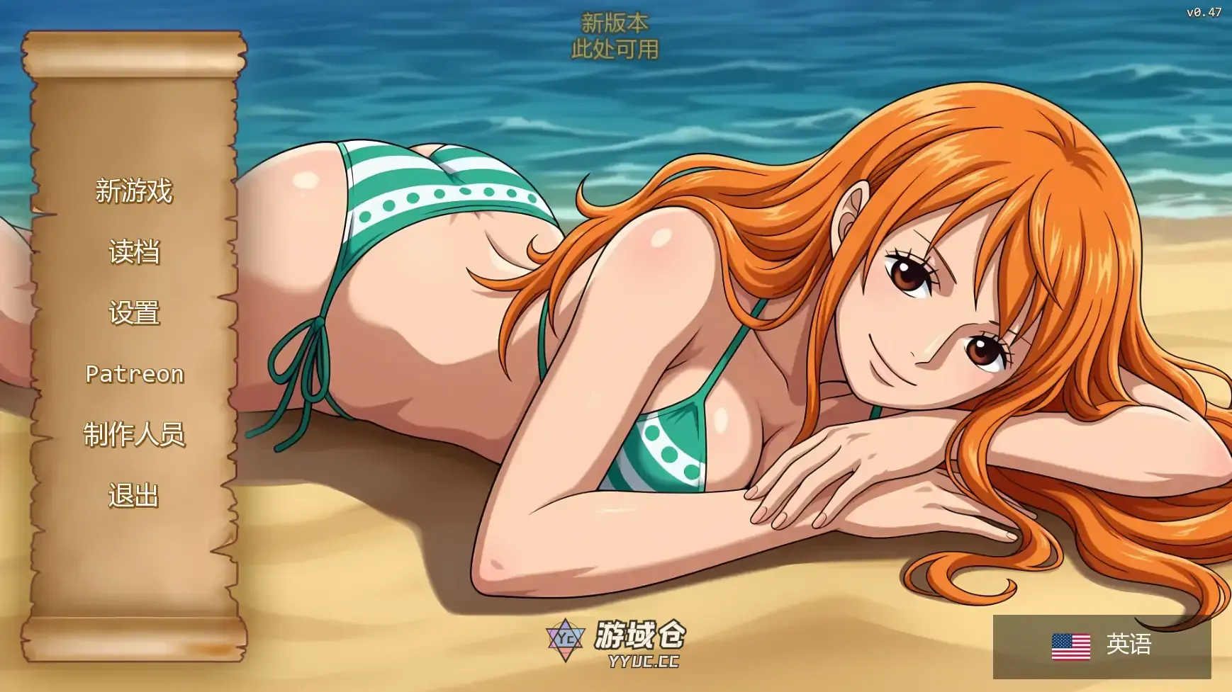 [日系SLG/同人] 魅海征途 Lusty Buccaneers ver0.47 AI汉化版 [更新/1G] ACG手游 第1张