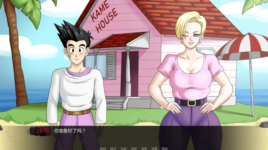[日系SLG/同人] 龙珠F Dragon Ball F ver1.6.1 AI汉化版[更新/1.7G] ACG手游 第3张