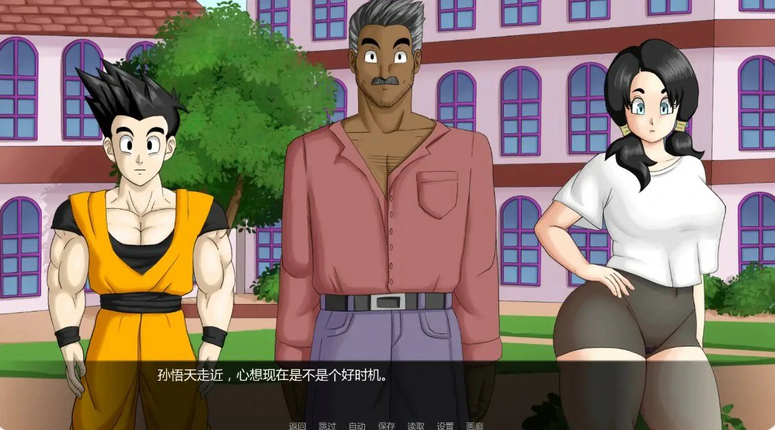 [日系SLG/同人] 龙珠F Dragon Ball F ver1.6.1 AI汉化版[更新/1.7G] ACG手游 第4张