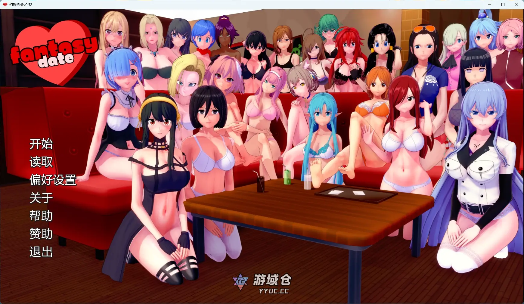 [日系SLG/后宫] 幻想约会 Fantasy Date ver0.52 AI汉化版 [更新/2.4G] ACG手游 第1张