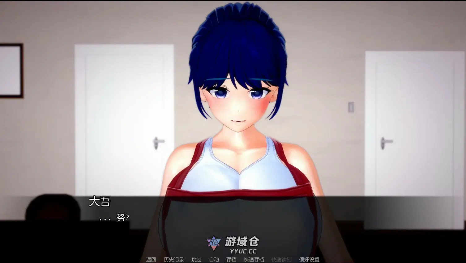 [日系SLG/后宫] 不速之客 Intruder's Tale ver0.14 AI汉化版 [更新/1.6G] ACG手游 第2张
