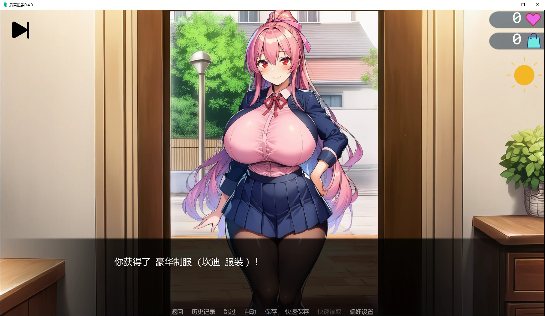 [日系SLG/后宫] 后宫扭蛋 Harem Gacha ver0.4.0 AI汉化版 [更新/3.3G] ACG手游 第2张
