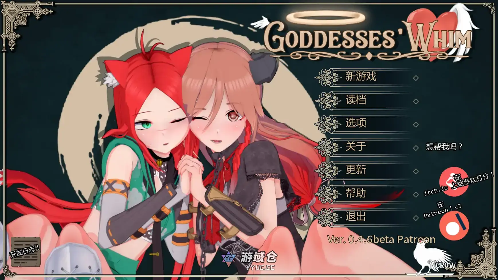 [日系SLG/后宫] 女神的奇想 Goddesses' Whim ver0.4.6b  AI汉化版[更新/4.6G] ACG手游 第1张