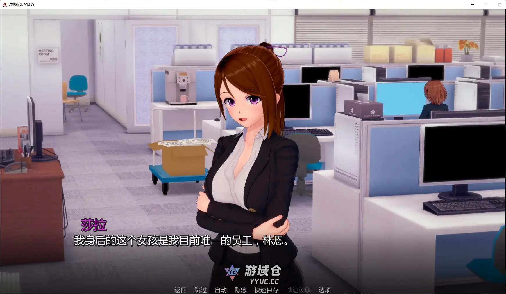 [日系SLG/后宫] 维纳斯花园 Garden of Venus ver1.0.5c AI汉化版[更新/1.5G] ACG手游 第2张
