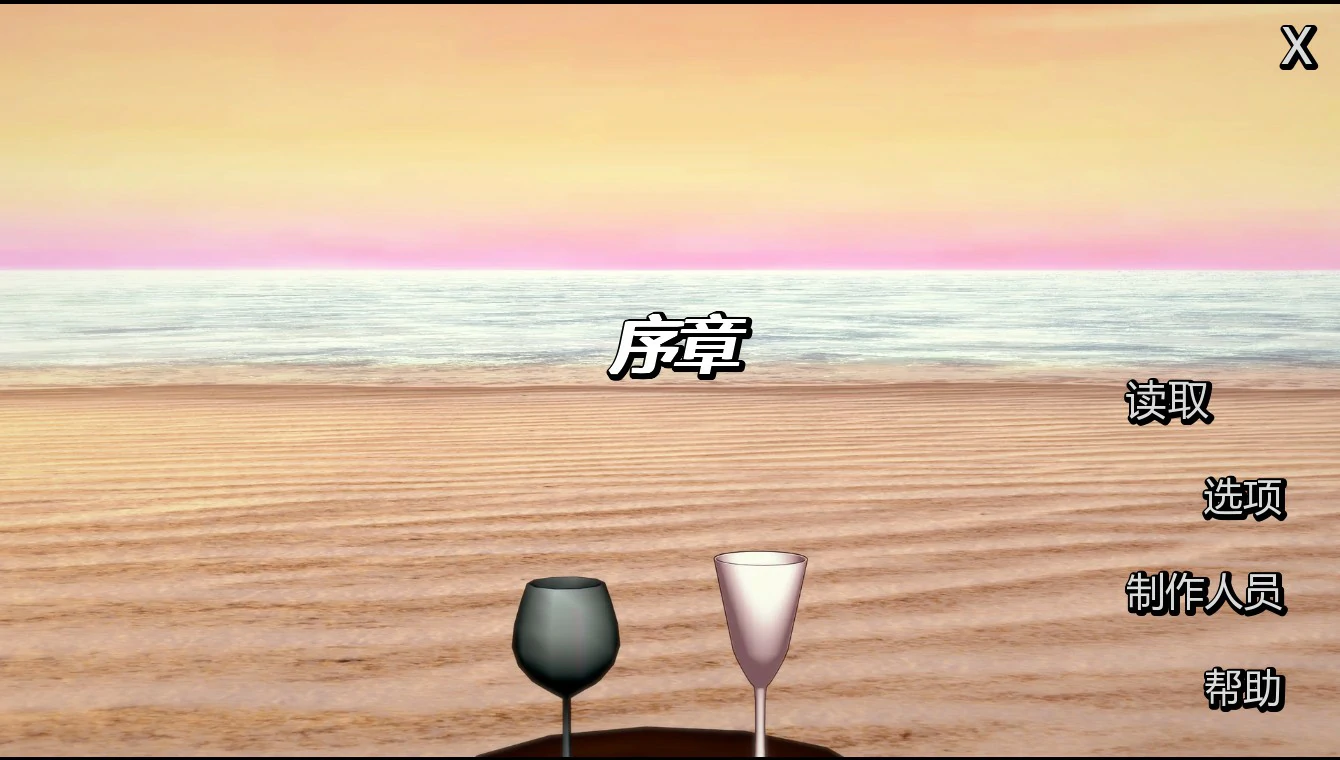 [日系SLG/后宫] 英雄后宫度假村 Heroic Harem Resort ver0.2.9 AI汉化版 [更新/835M]