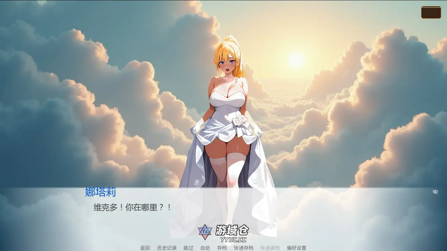 [日系SLG/奇幻] 婚誓炼狱 Heavenly Vows, Hellish Temptations ver0.7.0 Public AI汉化版[更新/2.2G] ACG手游 第2张