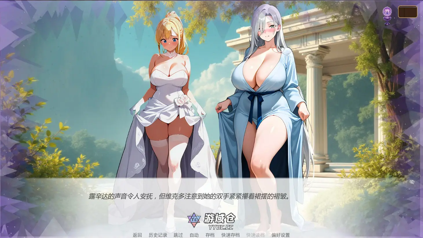 [日系SLG/奇幻] 婚誓炼狱 Heavenly Vows, Hellish Temptations ver0.7.0 Public AI汉化版[更新/2.2G] ACG手游 第4张