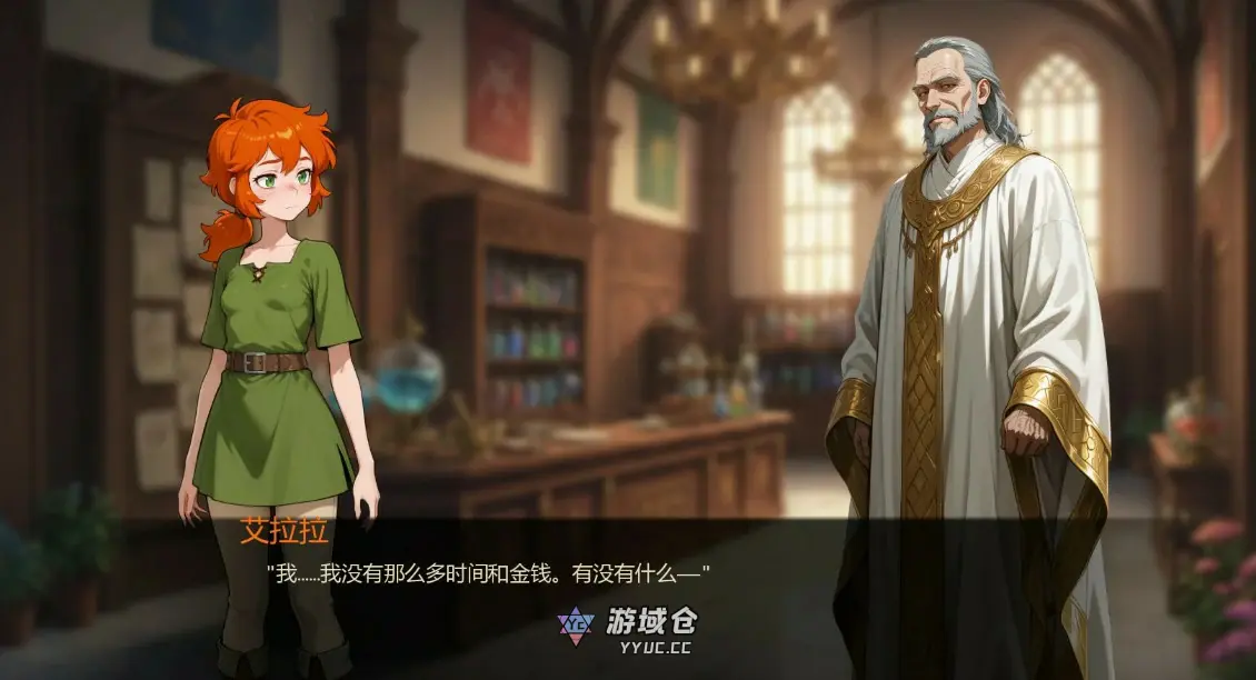[日系SLG/奇幻] 欲望药水 Potion of Desire ver0.4 AI汉化版[更新/1.1G] ACG手游 第2张