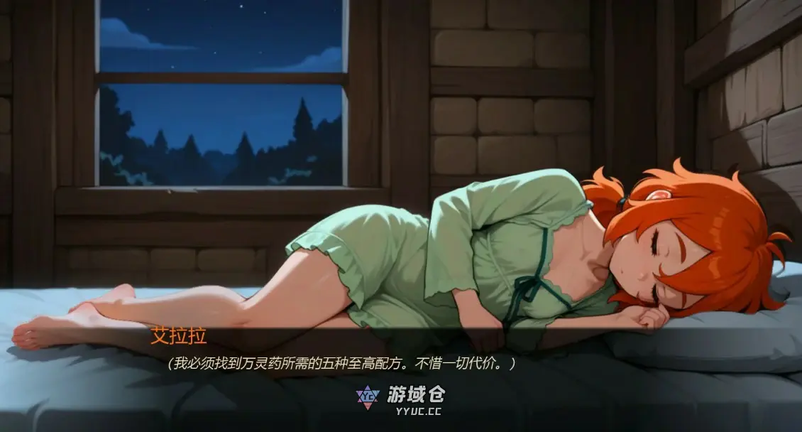 [日系SLG/奇幻] 欲望药水 Potion of Desire ver0.4 AI汉化版[更新/1.1G] ACG手游 第3张