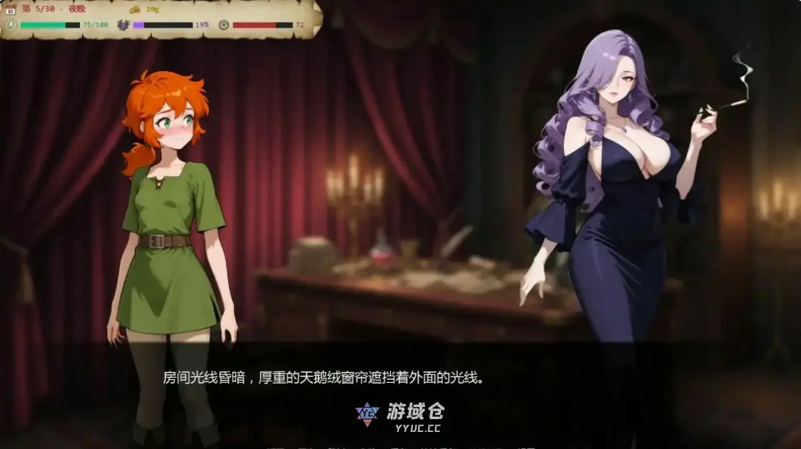 [日系SLG/奇幻] 欲望药水 Potion of Desire ver0.4 AI汉化版[更新/1.1G] ACG手游 第4张