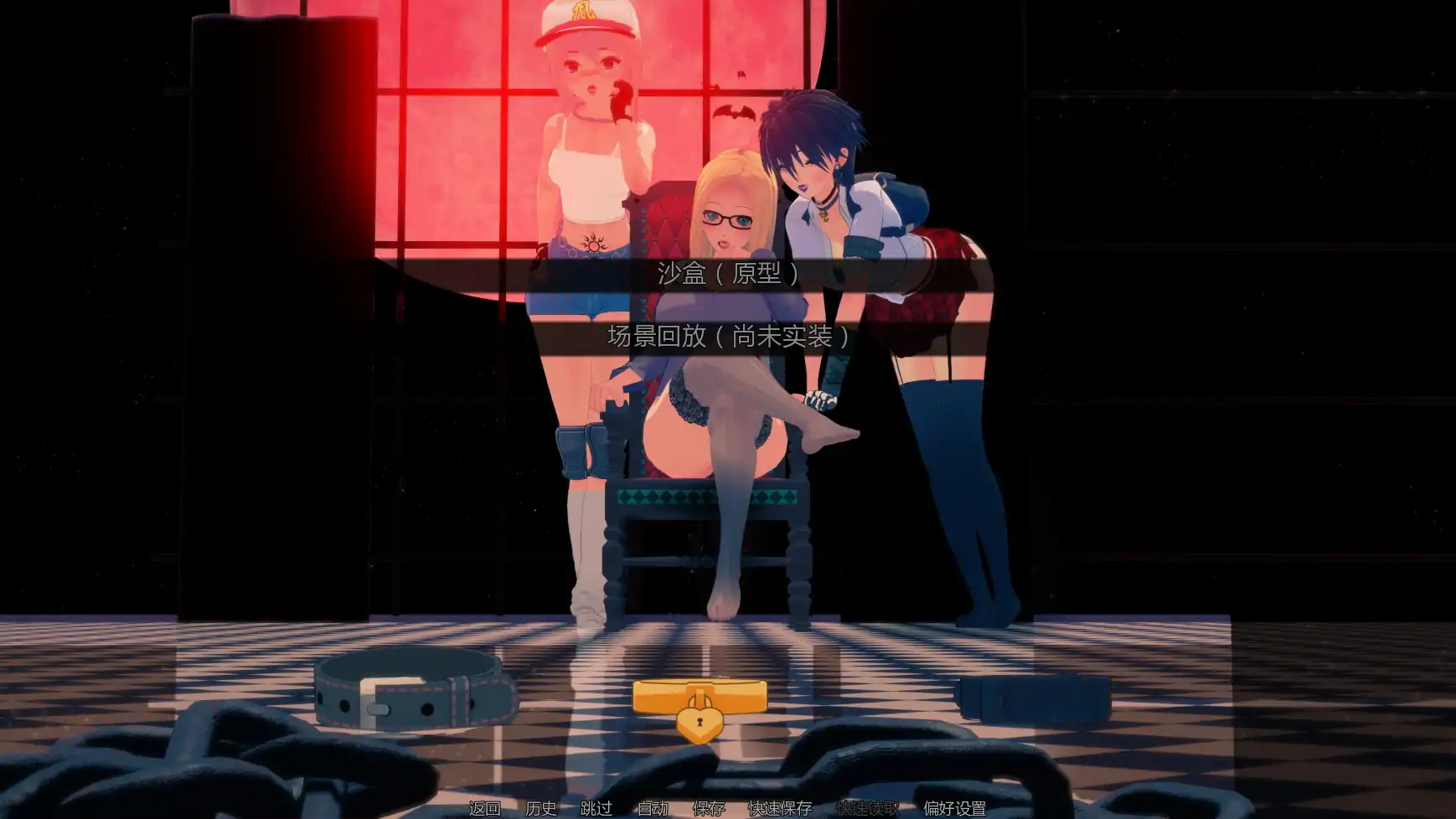 [日系SLG/扶他] 双向堕落 Mutual Corruption ver0.3.16  AI汉化版 [更新/4.74G] ACG手游 第4张