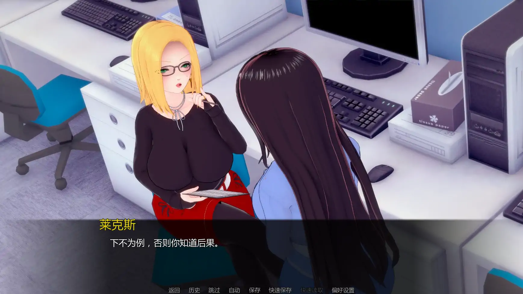 [日系SLG/扶他] 双向堕落 Mutual Corruption ver0.3.16  AI汉化版 [更新/4.74G] ACG手游 第5张