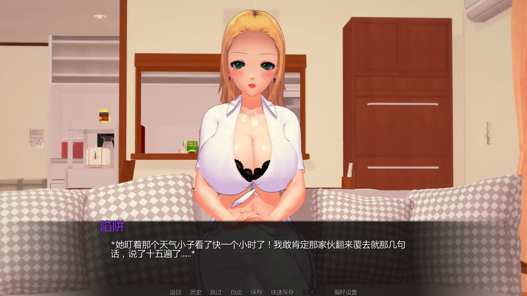 [日系SLG/扶他] 双向堕落 Mutual Corruption ver0.3.16  AI汉化版 [更新/4.74G] ACG手游 第6张