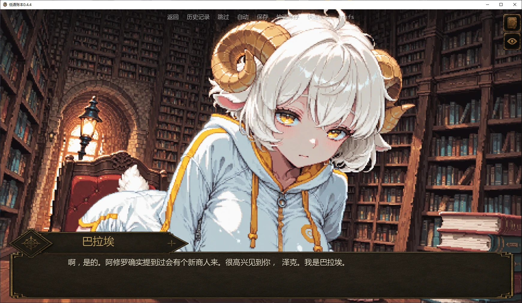 [日系SLG/扶她] 低语账本 Whispering Ledger ver0.4.4 AI汉化版 [更新/2.7G] ACG手游 第2张