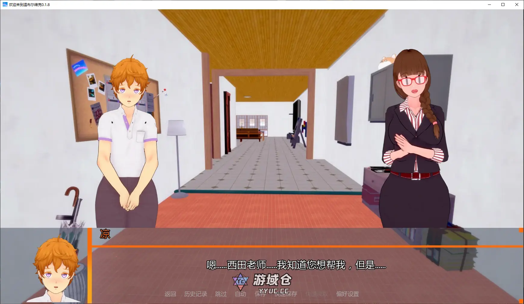 [日系SLG/扶她] 欢迎来到温布尔维克 Welcome to Wimblewick ver0.1.8 AI汉化版[更新/3.9G] ACG手游 第2张