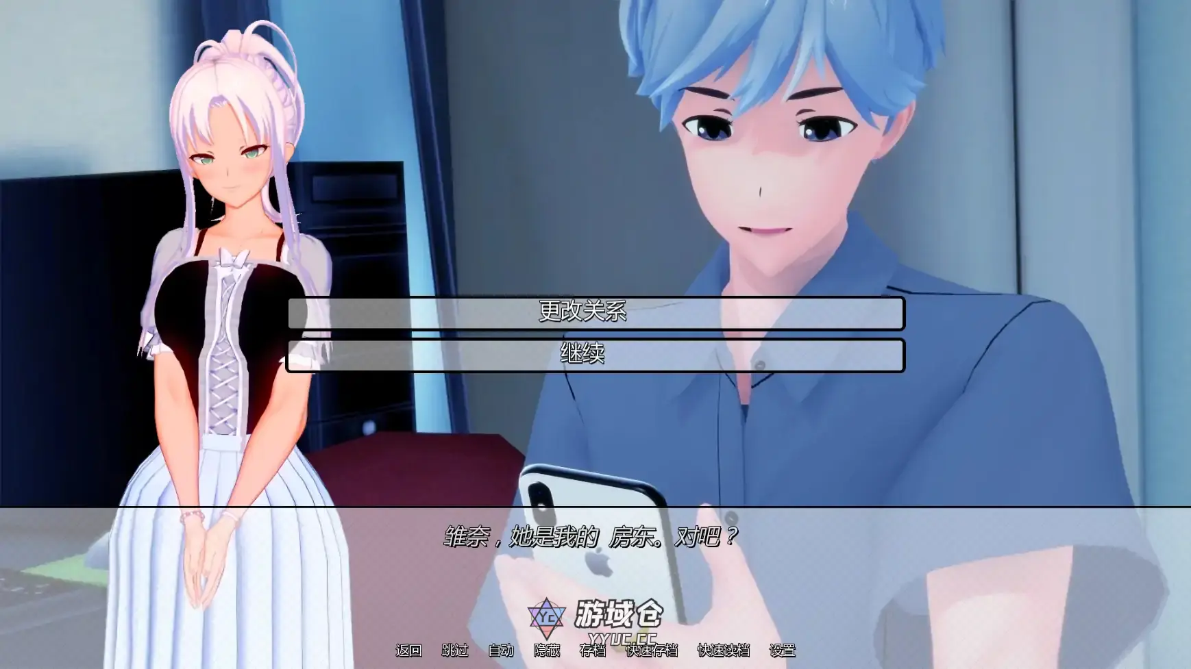 [日系SLG/摸索] 回归本源 Back to the Roots ver0.48  AI汉化版 [更新/5.6G] ACG手游 第3张