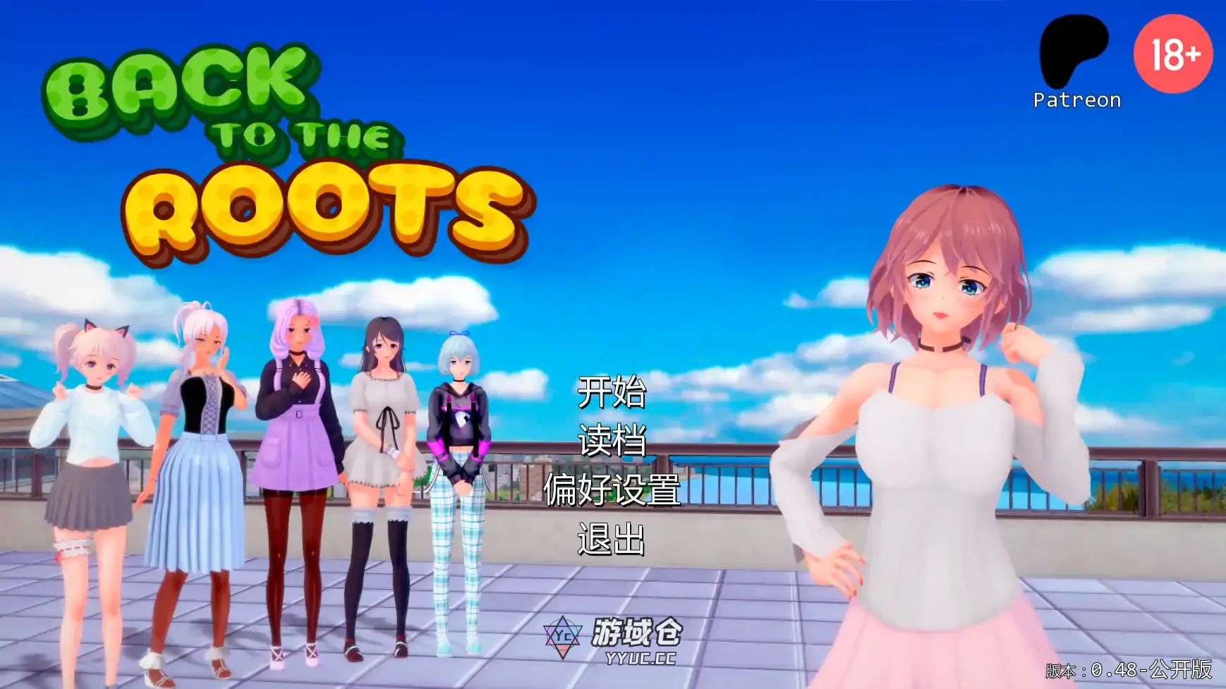 [日系SLG/摸索] 回归本源 Back to the Roots ver0.48  AI汉化版 [更新/5.6G] ACG手游 第1张
