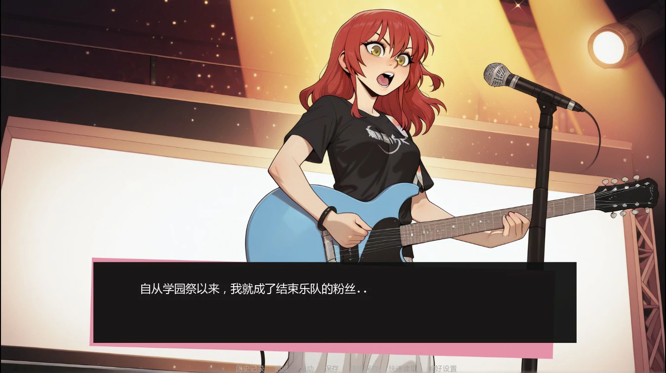 [日系SLG/沙盒] 吉他热潮 Guitar Crush Ver0.1.3b AI汉化版 [更新/916M] ACG手游 第2张