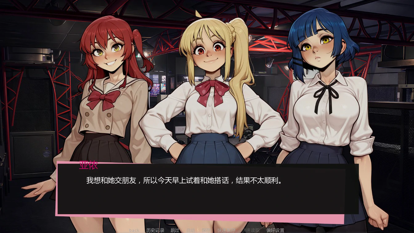 [日系SLG/沙盒] 吉他热潮 Guitar Crush Ver0.1.3b AI汉化版 [更新/916M] ACG手游 第5张