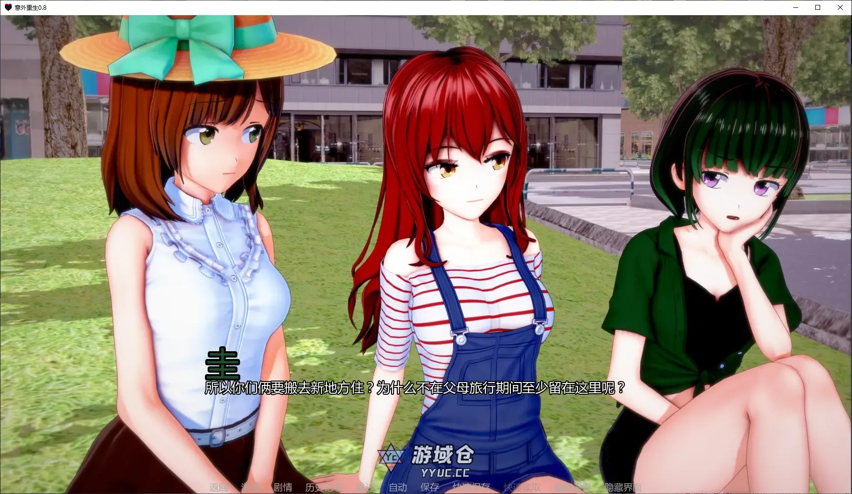 [日系SLG/沙盒] 意外重生 Unexpected Rebirth ver0.8 AI汉化版[更新/4.6G] ACG手游 第2张