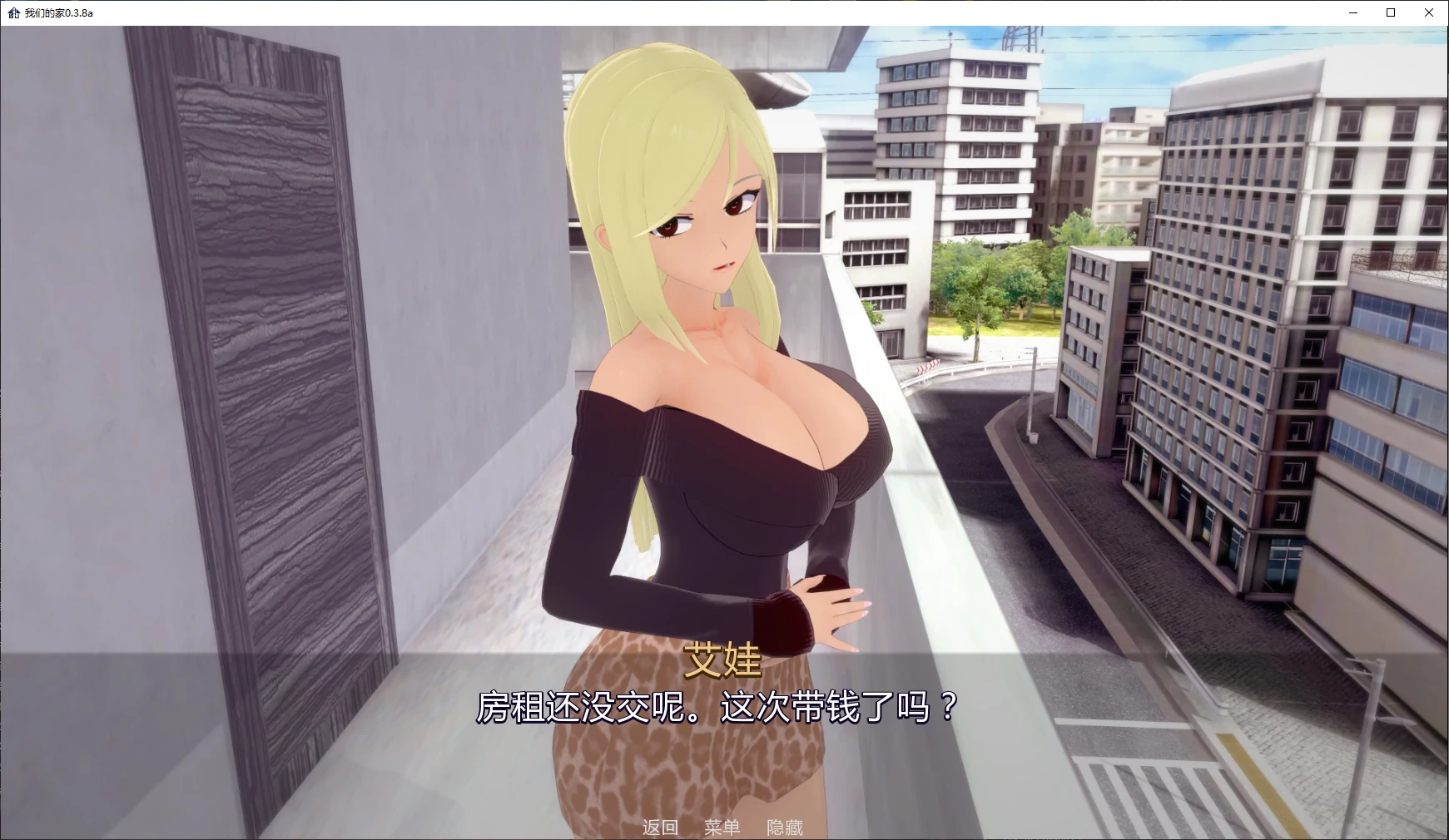 [日系SLG/沙盒] 我们的家 A Home Between Us ver0.3.8a AI汉化版 [更新/1.9G] ACG手游 第2张
