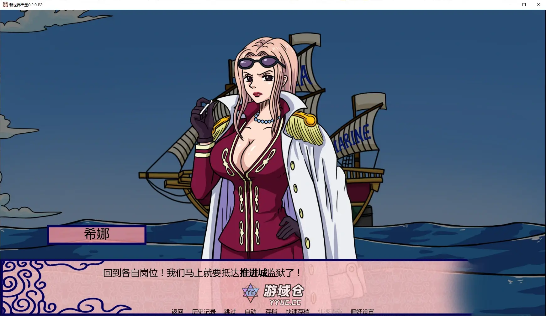 [日系SLG/沙盒] 新世界天堂  New World Paradise ver0.2.9 P2 AI汉化版[更新/2.8G] ACG手游 第2张