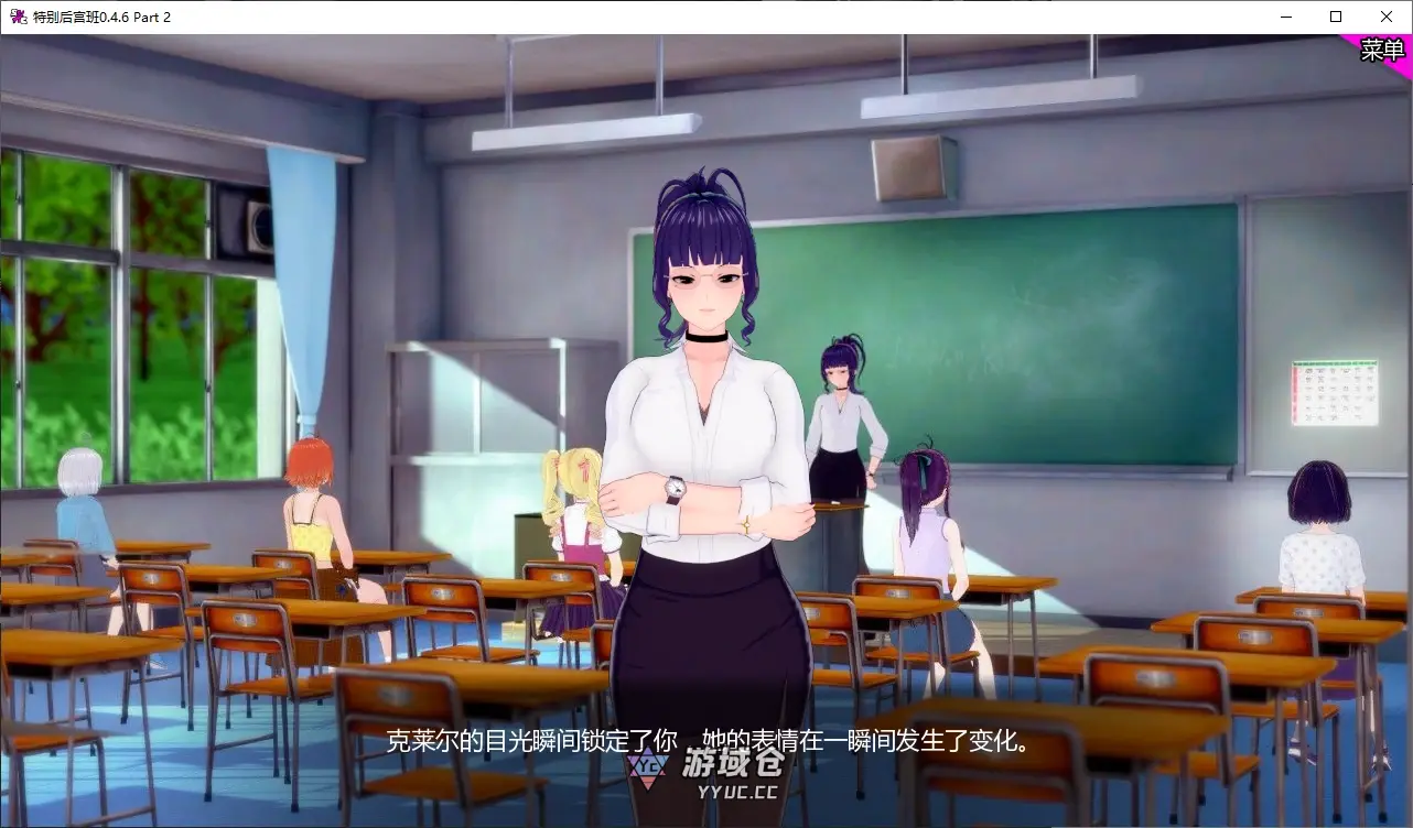[日系SLG/沙盒] 特别后宫班 Special Harem Class ver0.4.6 Part 2 AI汉化版 [更新/3.1G] ACG手游 第2张
