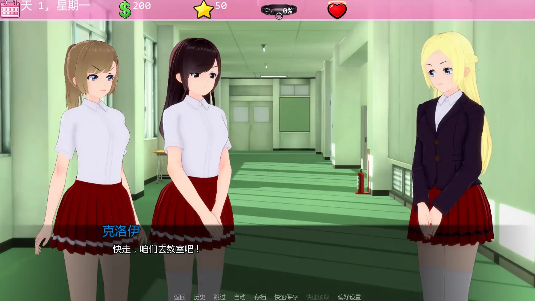[日系SLG/沙盒] 班宠 Class Pet ver0.1.6.6.3  AI汉化版 [更新/1.3G] ACG手游 第2张