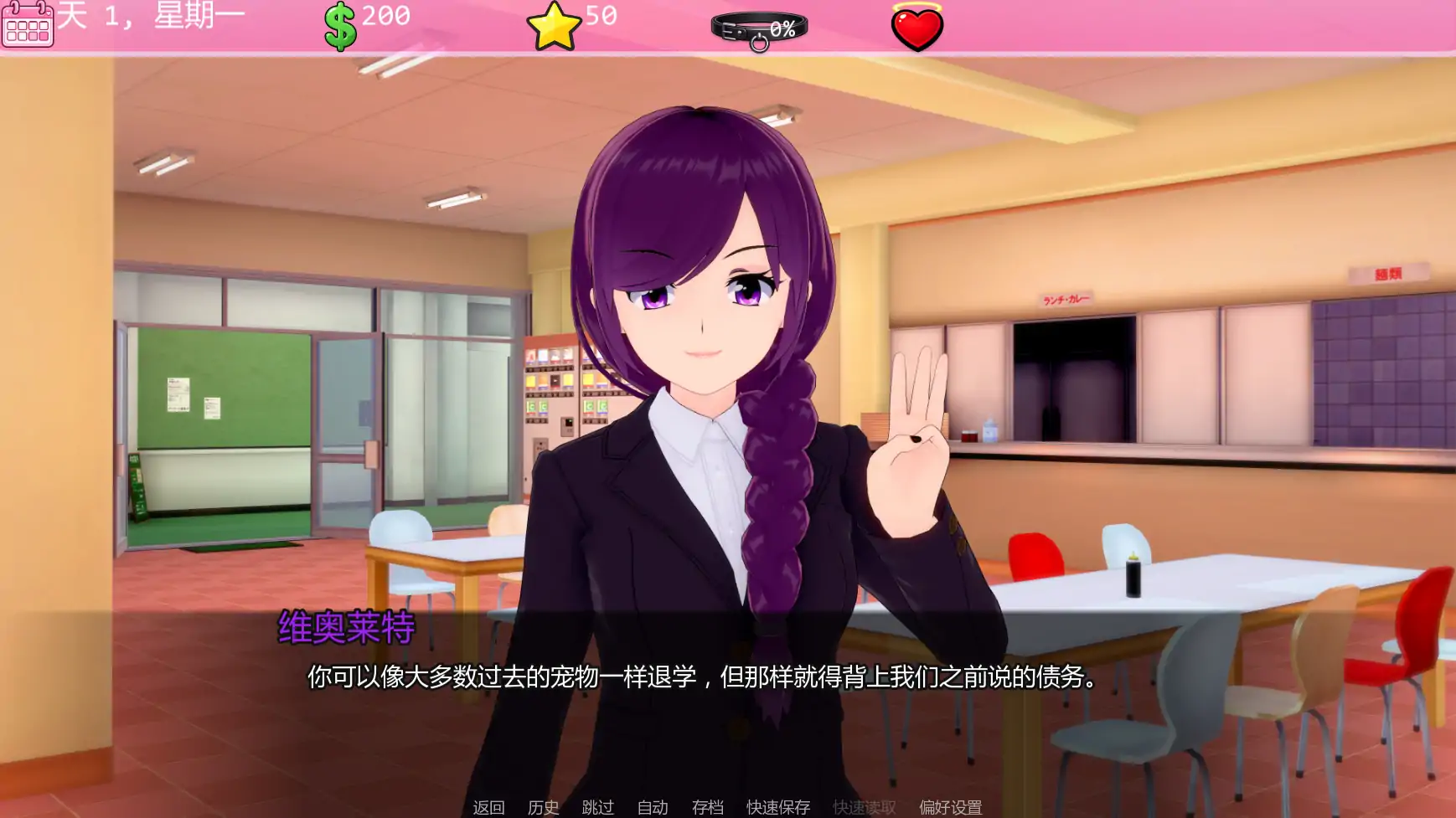 [日系SLG/沙盒] 班宠 Class Pet ver0.1.6.6.3  AI汉化版 [更新/1.3G] ACG手游 第4张
