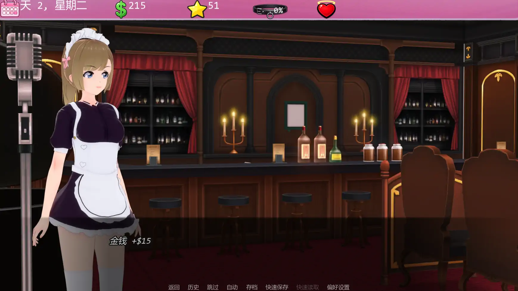 [日系SLG/沙盒] 班宠 Class Pet ver0.1.6.6.3  AI汉化版 [更新/1.3G] ACG手游 第5张