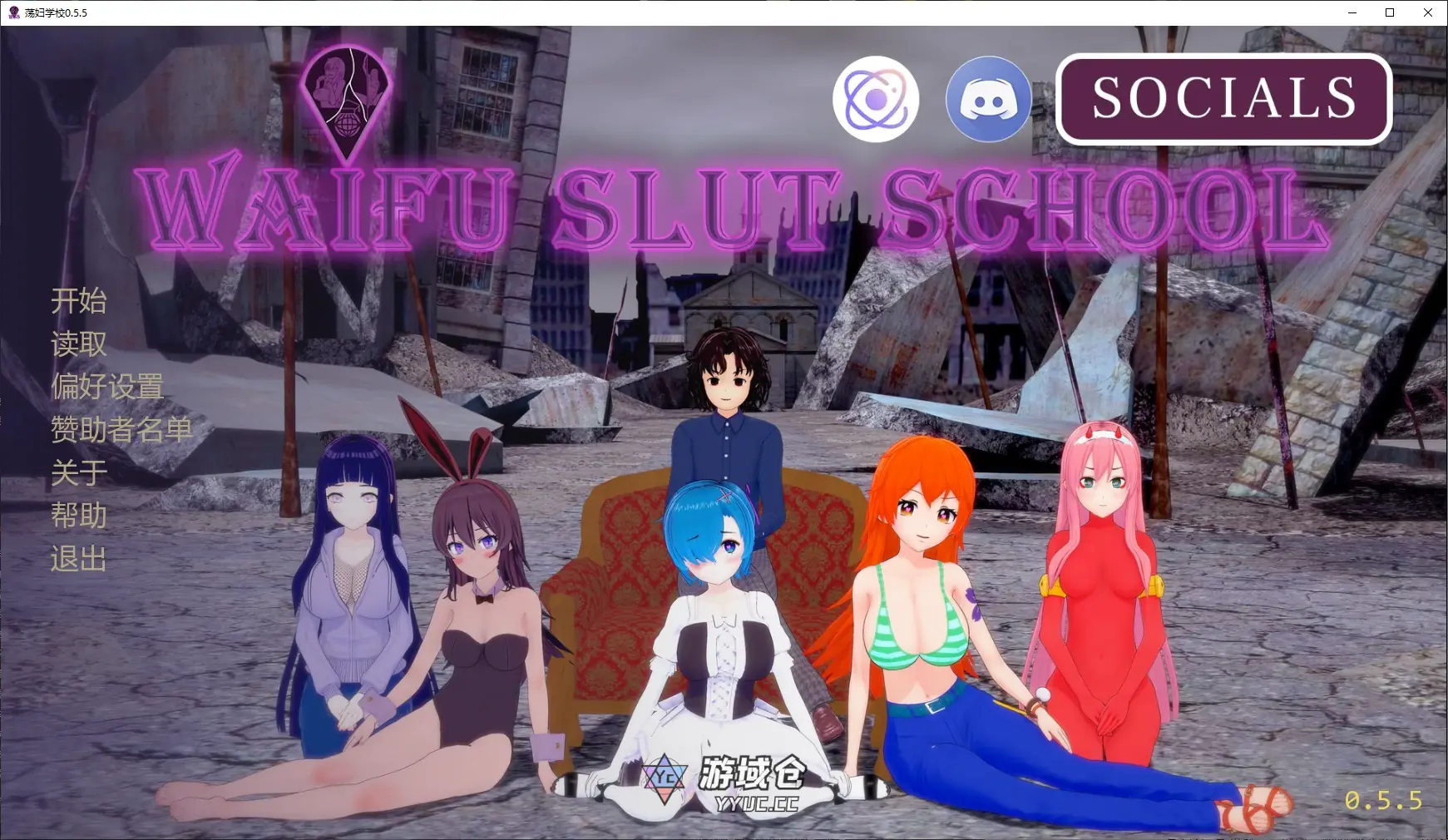 [日系SLG/沙盒]荡妇学校 Waifu Slut School ver0.5.5 AI汉化版 [更新/8G] ACG手游 第1张