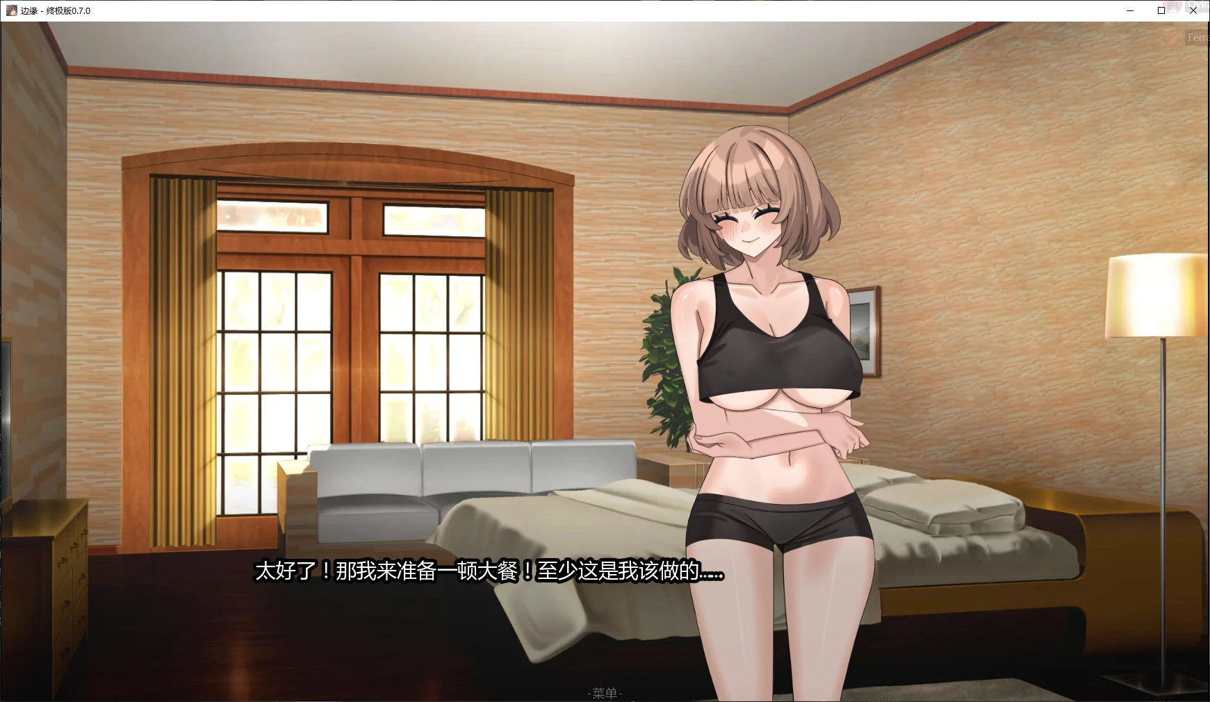 [日系SLG] 边缘 - 终极版 The Edge Of - Definitive Edition ver0.7.0 AI汉化版[更新/4.1G] ACG手游 第2张
